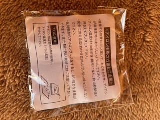 B'z　FYOP　ガチャガチャ　ワッペン_画像2