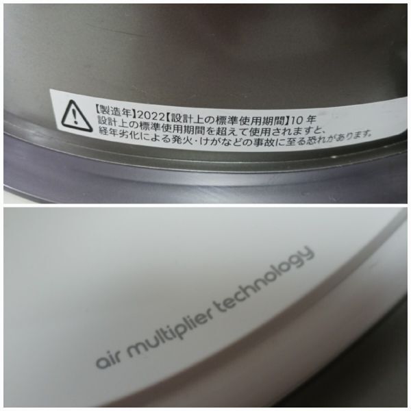 19763-04*dyson/ Dyson Purifier Humidify+Cool Formaldehyde увлажнение очиститель воздуха белый / Gold PH04 2022 производство *