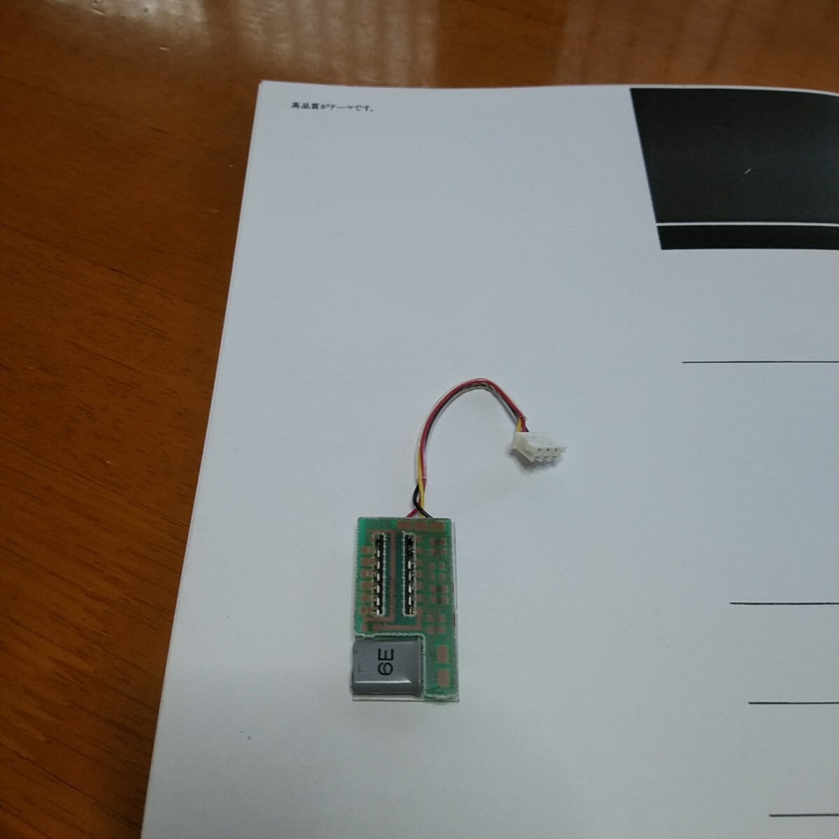 ICOM UT-30 プログラマブルトーンエンコーダーユニット リピーター局アクセスに アイコム オプション_画像2