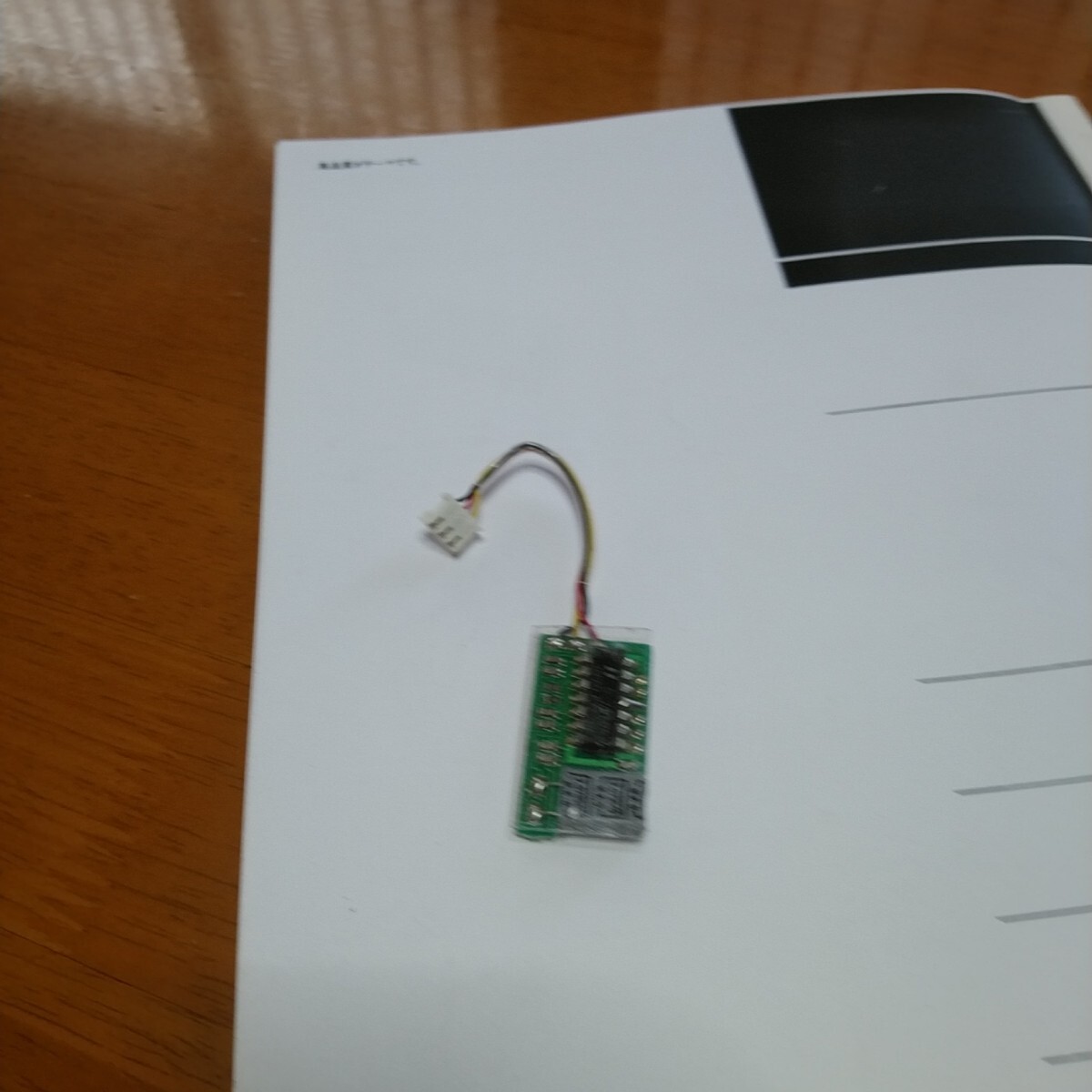 ICOM UT-30 プログラマブルトーンエンコーダーユニット リピーター局アクセスに アイコム オプション_画像3