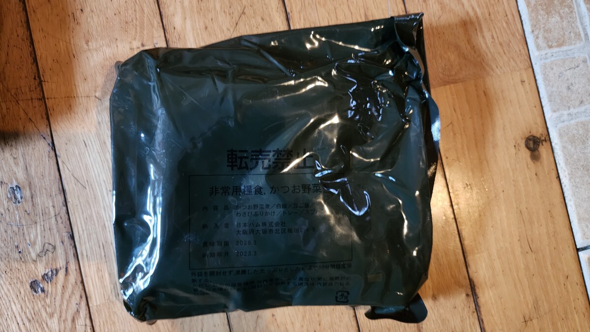 自衛隊 戦闘糧食 MRE レーション 携行食 保存食 ミリタリー 陸上自衛隊 戦闘糧食Ⅱ型 JASDF 3個_画像2