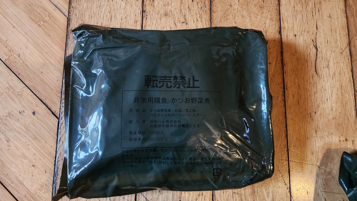 自衛隊 戦闘糧食 MRE レーション 携行食 保存食 ミリタリー 陸上自衛隊 戦闘糧食Ⅱ型 JASDF 3個_画像4