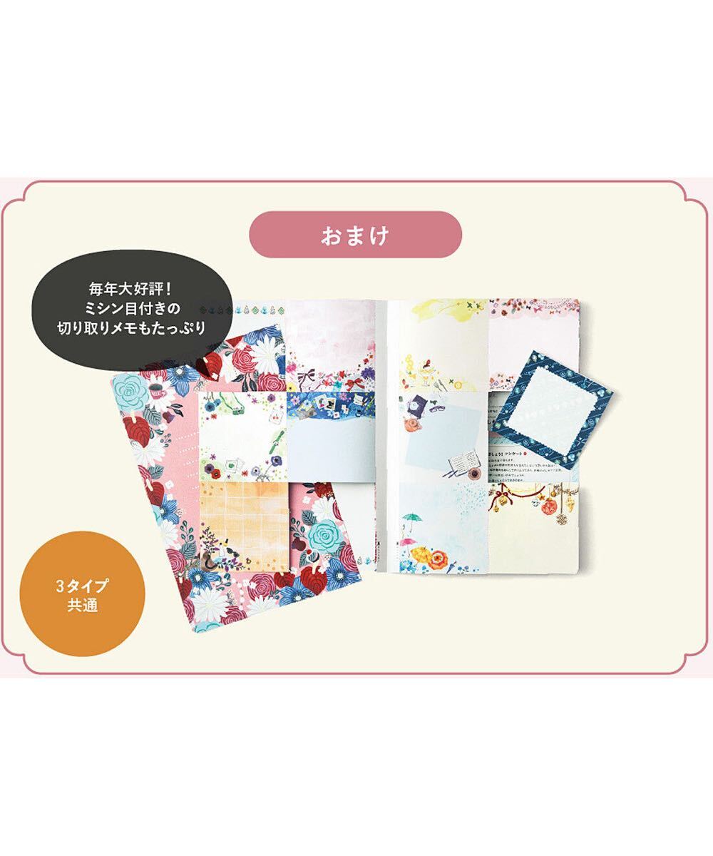 2026年 30周年記念フェリシモ スケジュール帳 A5サイズ_画像7