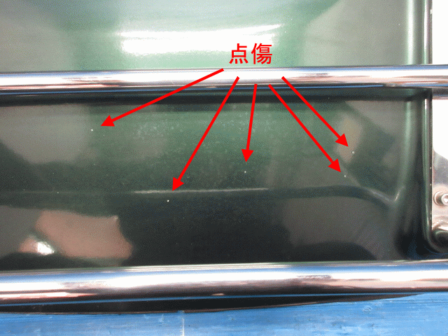 DI43*L880K Copen * зеленый *kmoi motors багажник багажник * стоимость доставки C