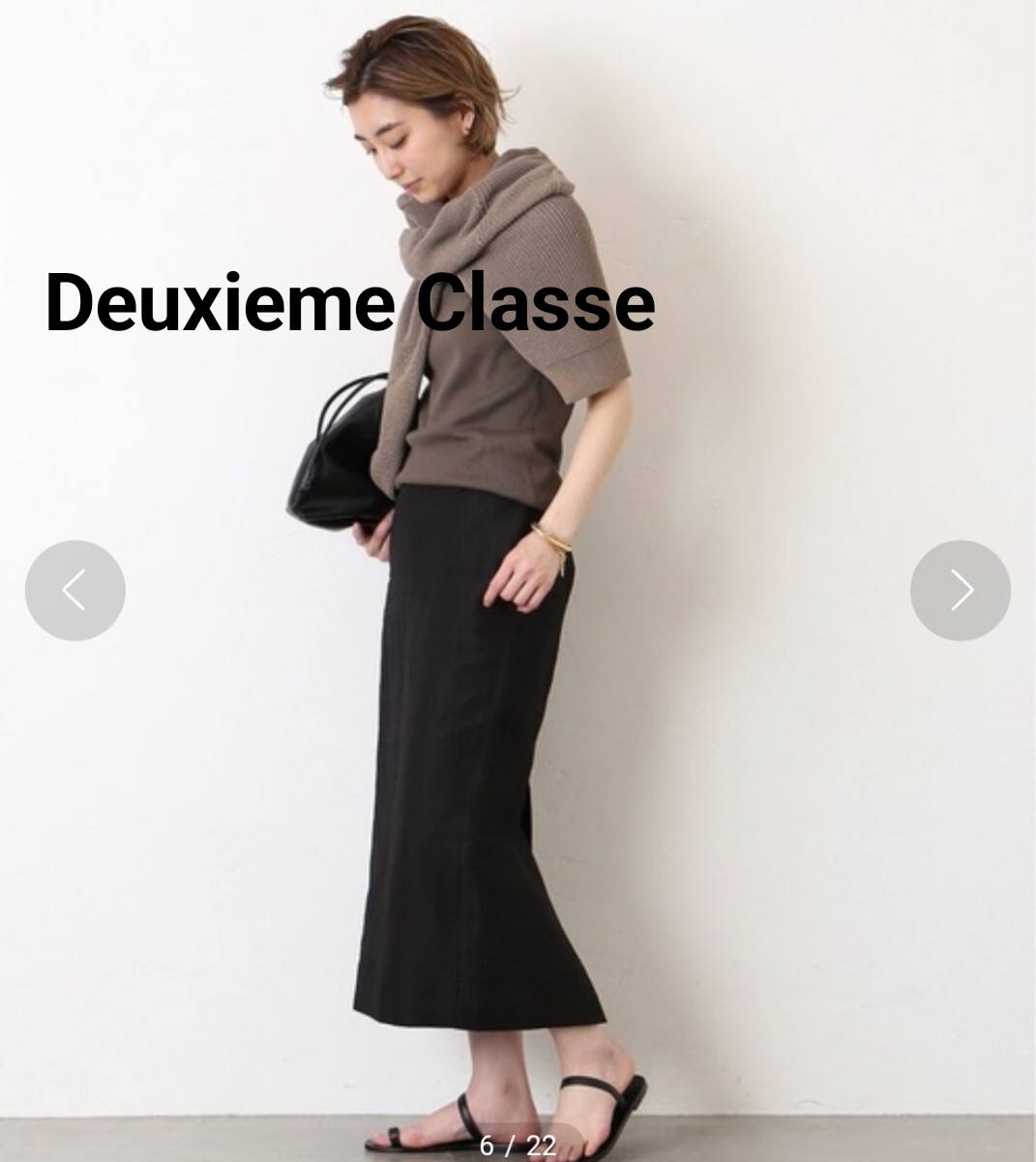 Deuxieme Classe リネンスカート ロング スカート ドゥーズィエムクラス 黒_画像1