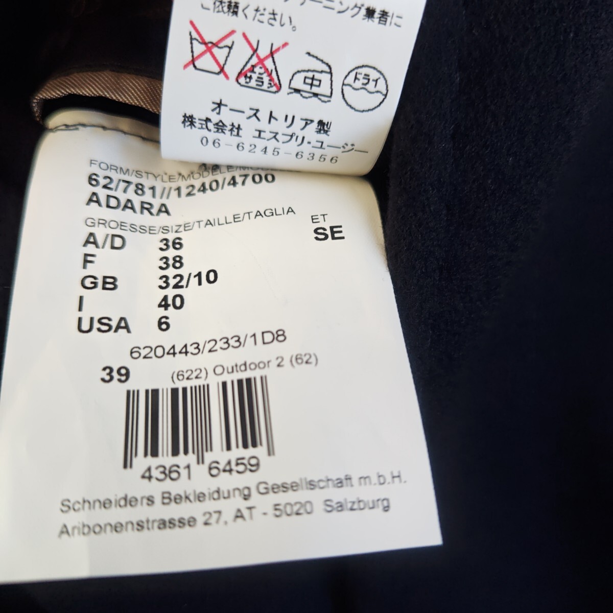 最高級ロロピアーナSCHNEIDERS ダッフルコート オーストリア製_画像10