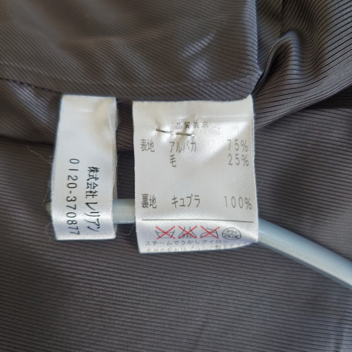 【美品】Leilian レリアン アルパカシャギーショート ポンチョ_画像6