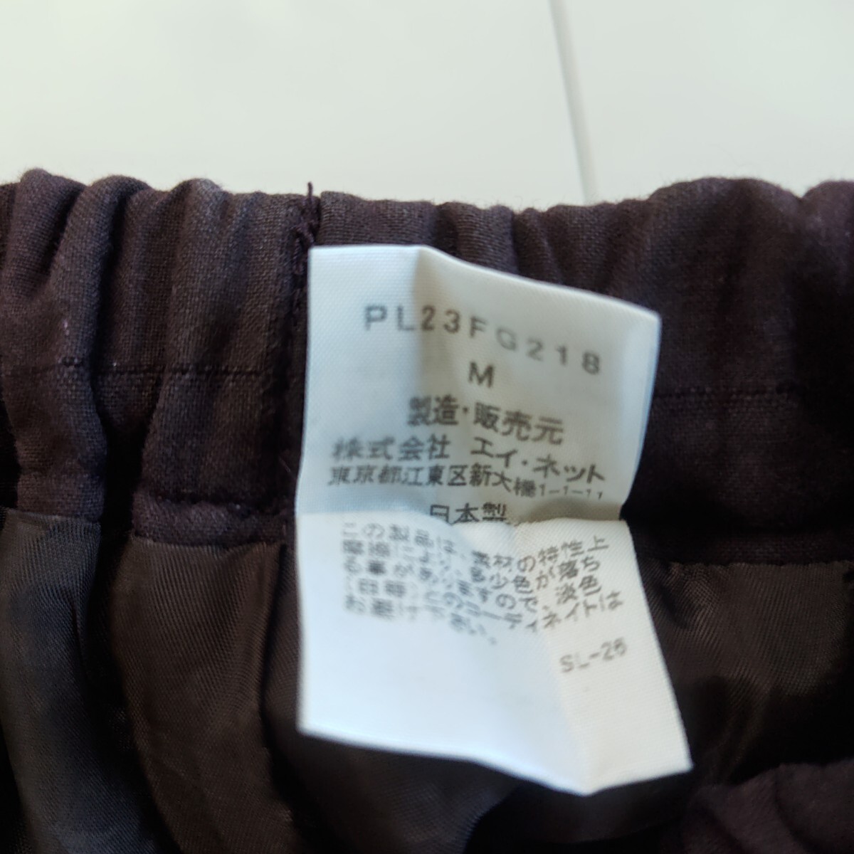 Plantation プランテーション キルティング ロング_画像6