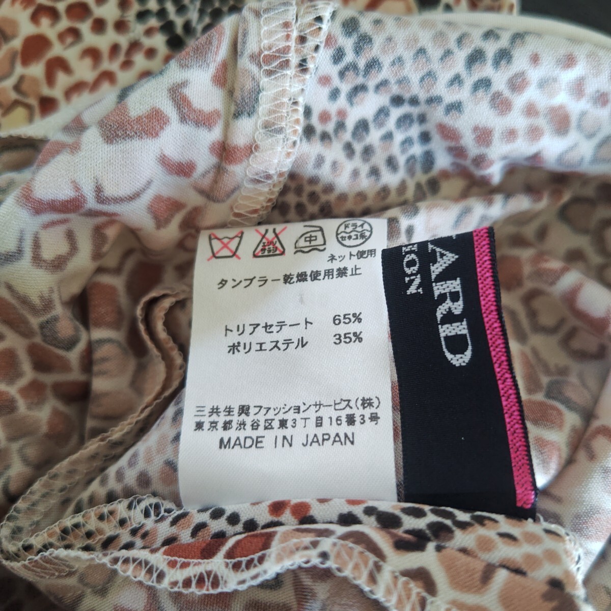 LEONARD レオナール パイソン柄ワンピース カンカン 40_画像10