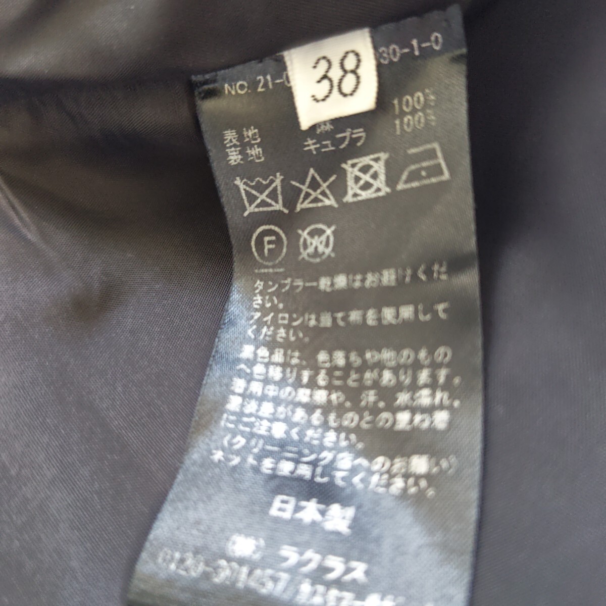 Deuxieme Classe リネンスカート ロング スカート ドゥーズィエムクラス 黒_画像9