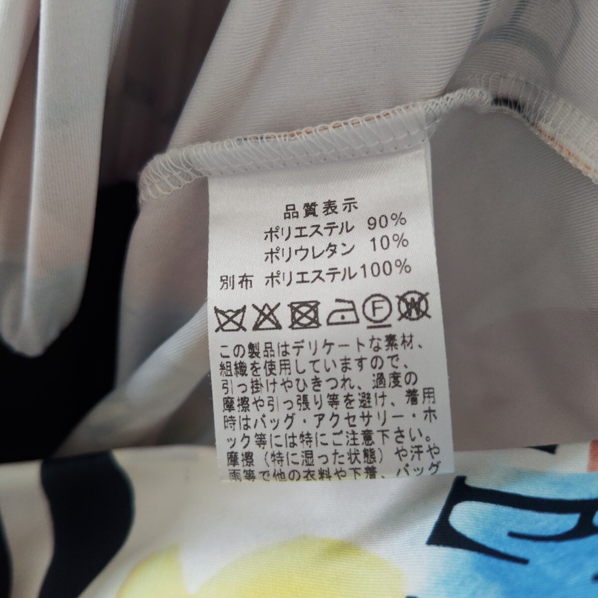 REGINA ROMANTICO オールインワン カシュクール_画像10