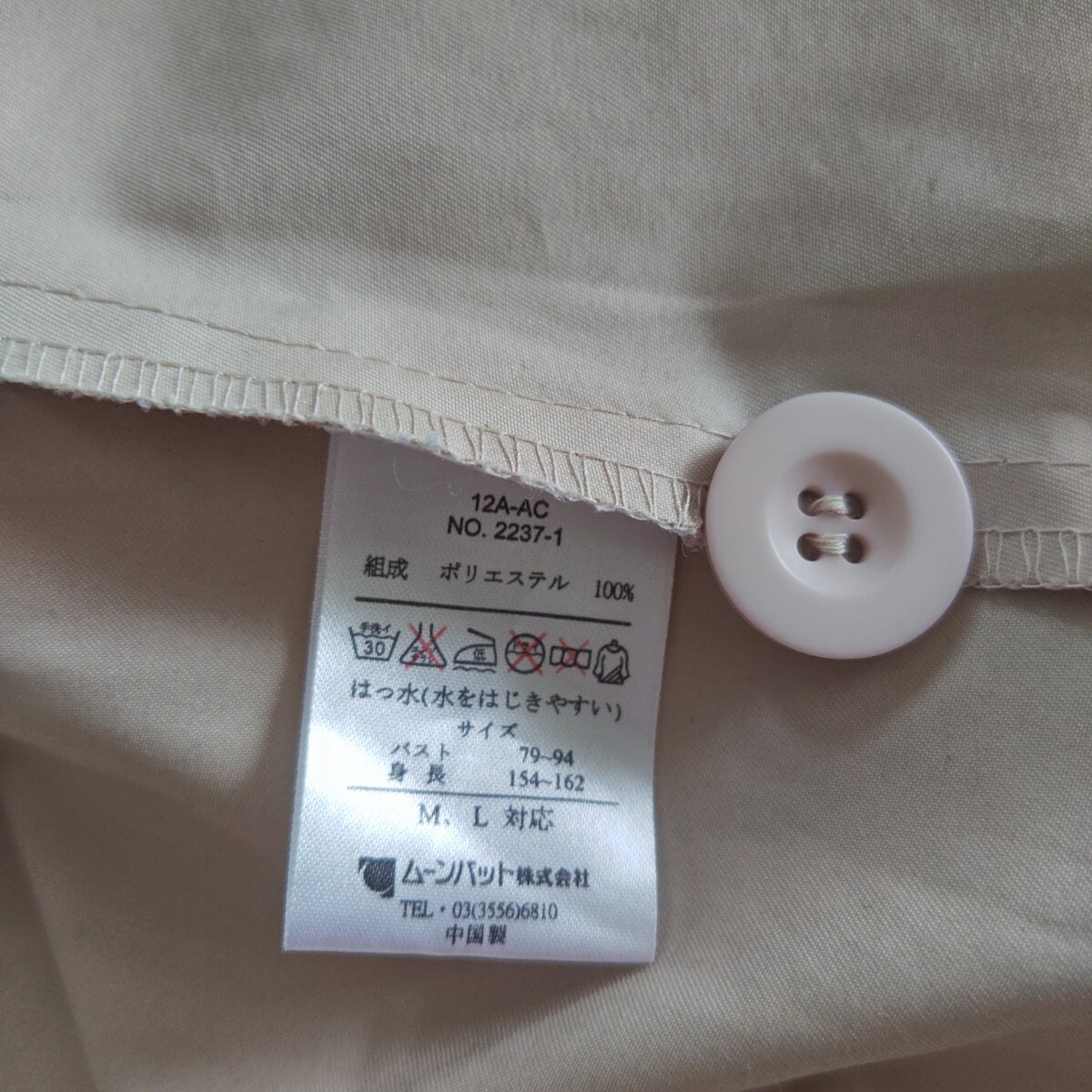 Sybilla シビラ 撥水加工 フーディーコート レインコート_画像8