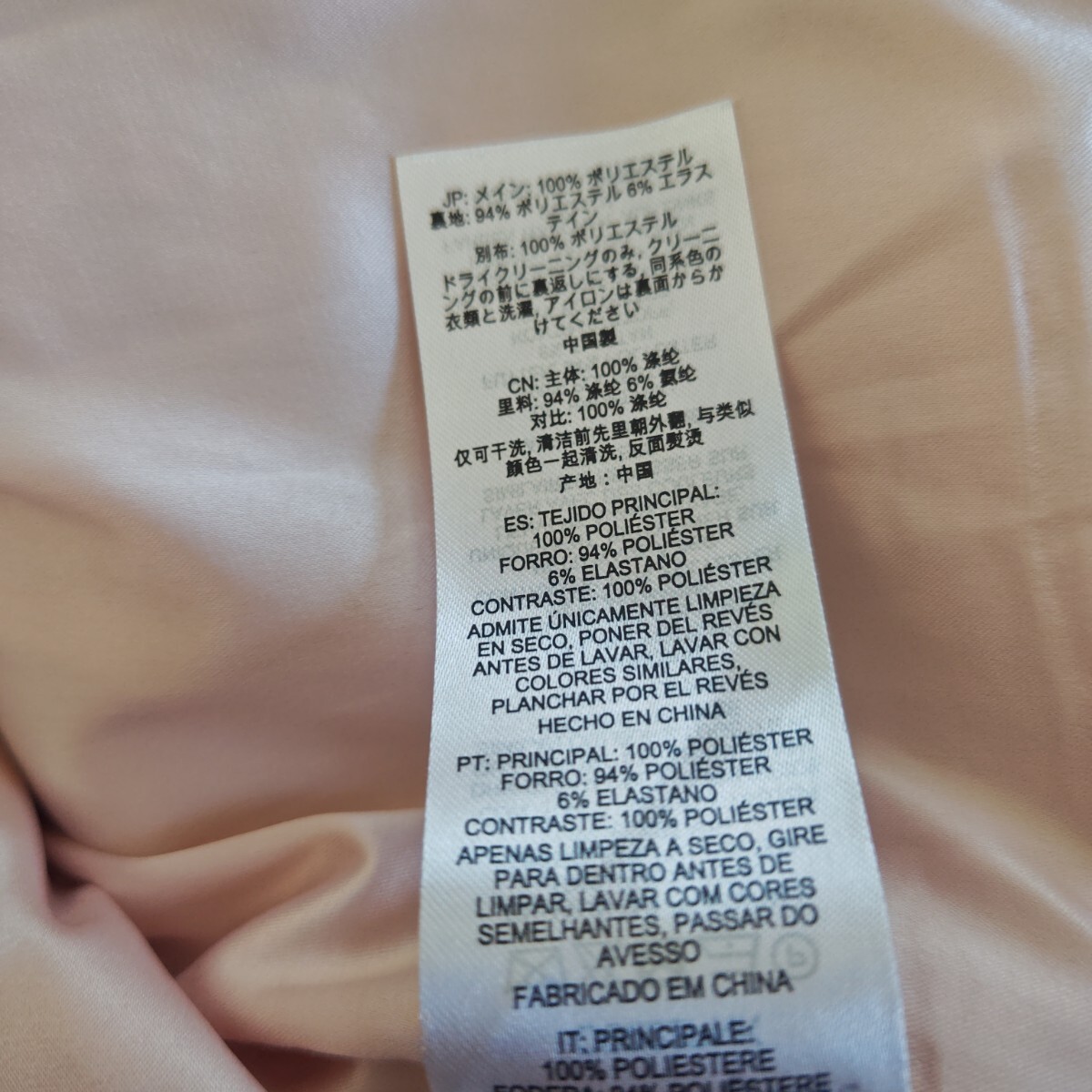 大きいサイズ sister jane ツイードノーカラージャケット ピンク_画像9