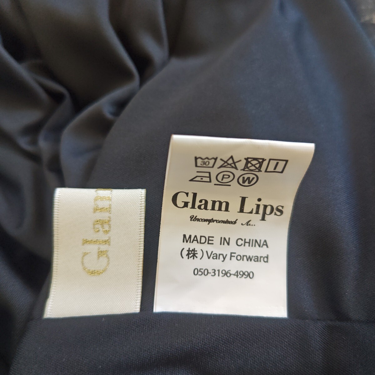 Glam Lips シアーマーメイドマキシスカート グラムリップス_画像8