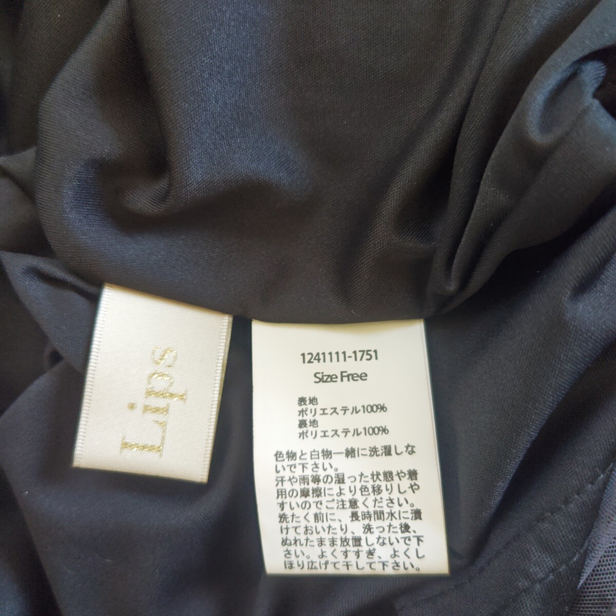 Glam Lips シアーマーメイドマキシスカート グラムリップス_画像9