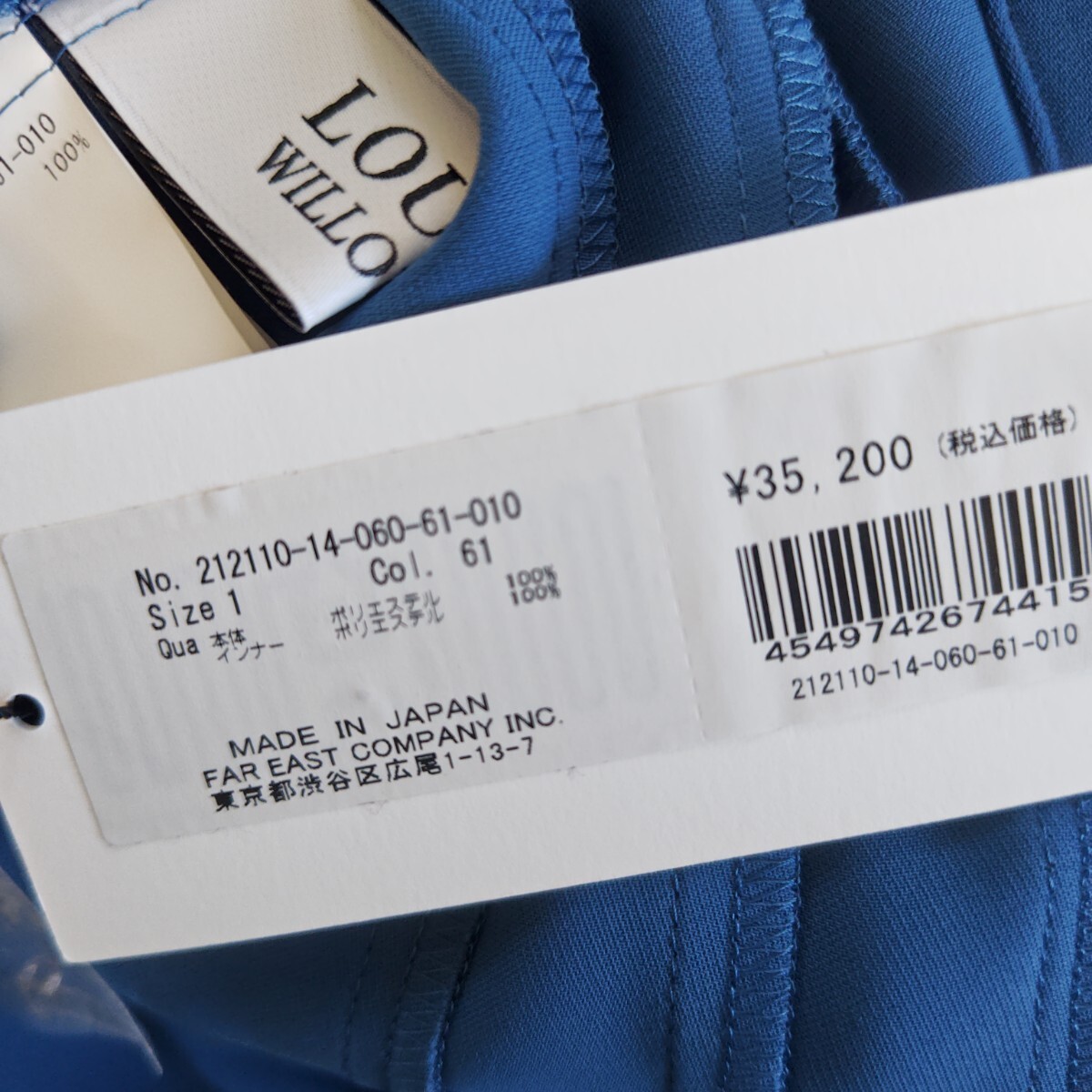 【新品】LOULOU WILLOUGHBY サテンフリルシャツワンピース ブルー_画像9