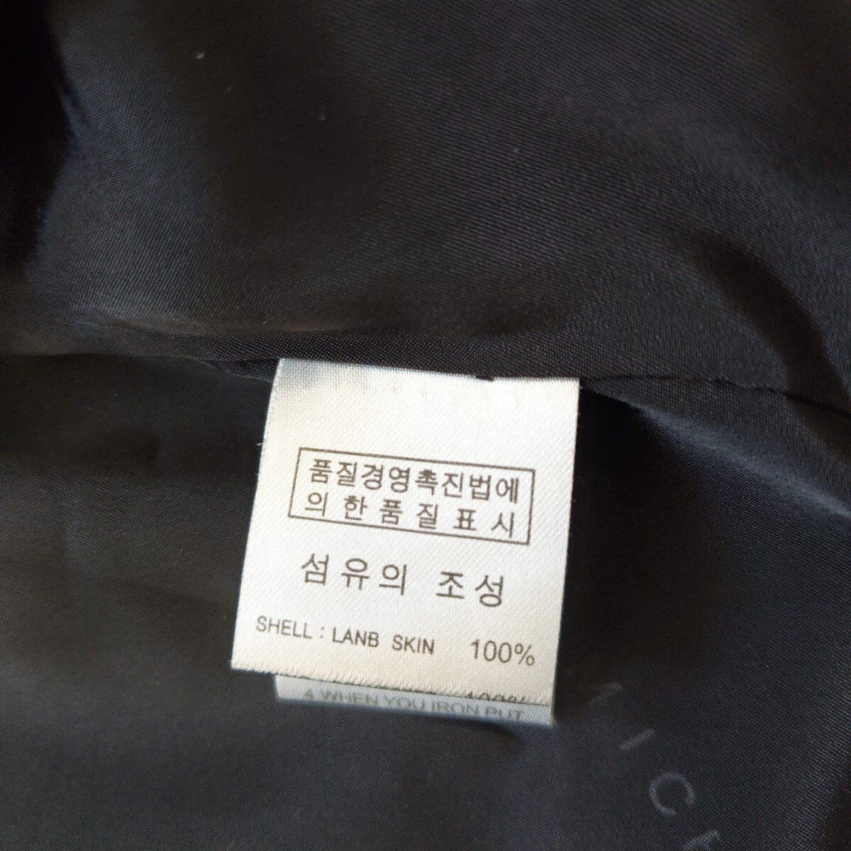 NORTH BEACH ライダースジャケット ラムレザー 羊革 黒_画像10