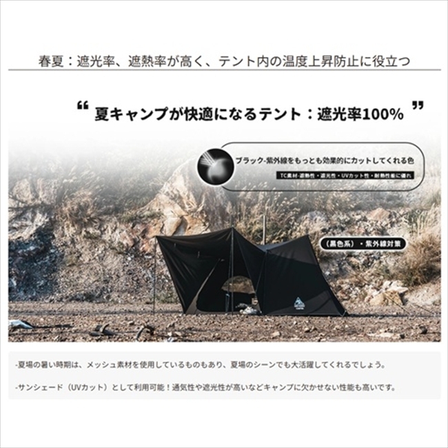 【未使用】【1円】ONETIGRIS キャンプテント ソロキャンプ用 1-2人用 グランドシート&ポール付き 煙突口あり ブラウン_画像9