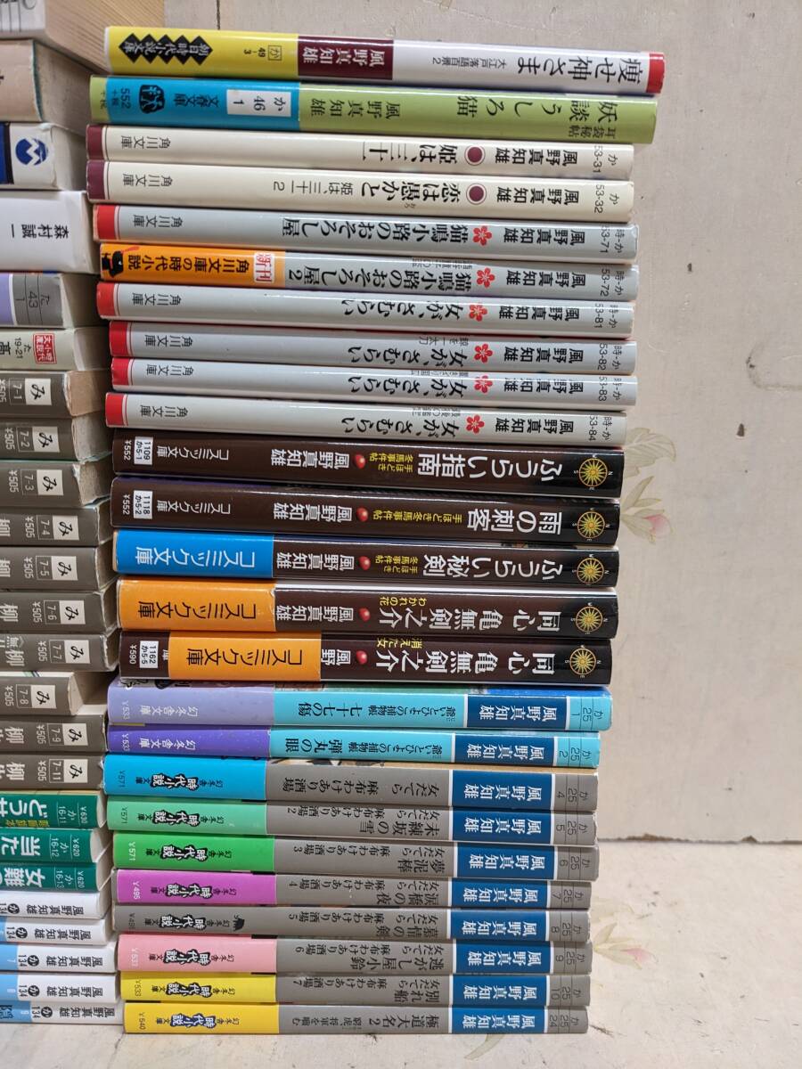 9O○/歴史時代小説文庫　50冊まとめて/風野真知雄 猫鳴小路のおそろし屋女が、さむらい同心亀無剣之介女だてら 峰隆一郎 柳生十兵衛ほか_画像2