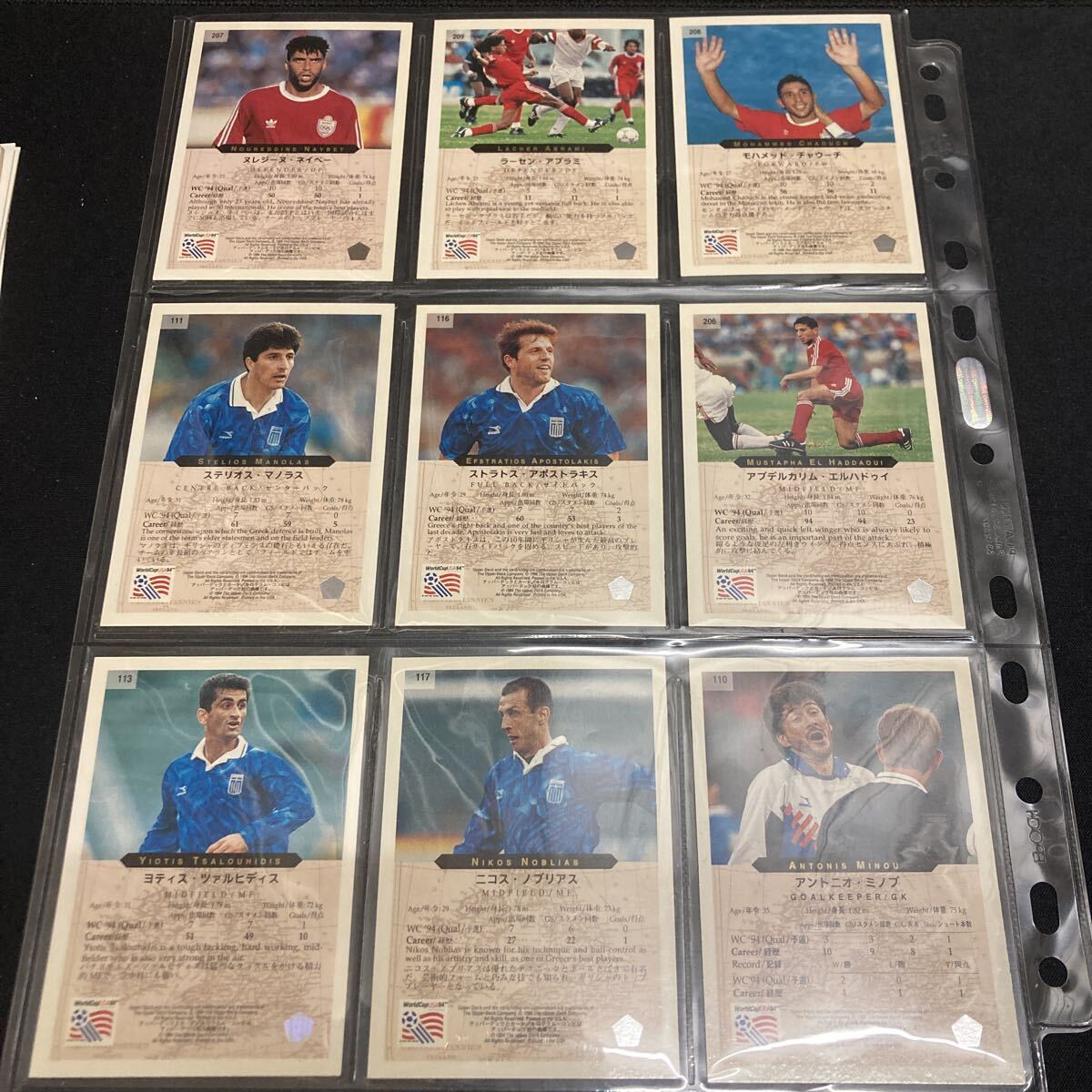 UD World Cup USA 94 ワールドカップusa サッカー カード アッパーデック　モロッコ　ギリシャ　メキシコ 27枚セット_画像6