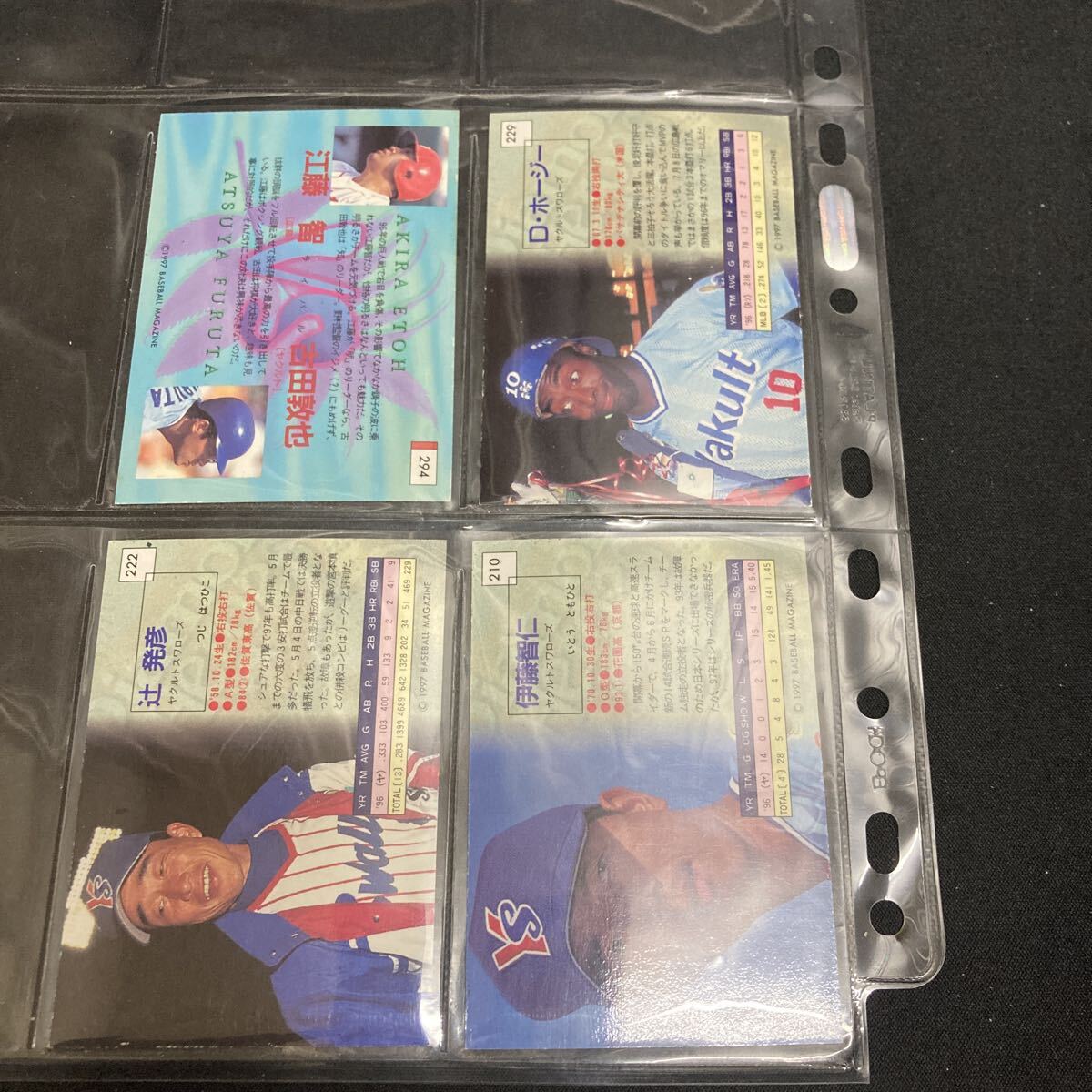 BBM 1994 ダイアモンドヒーローズ　ヤクルトスワローズ　広島東洋カープ　横浜ベイスターズ　22枚セット_画像6