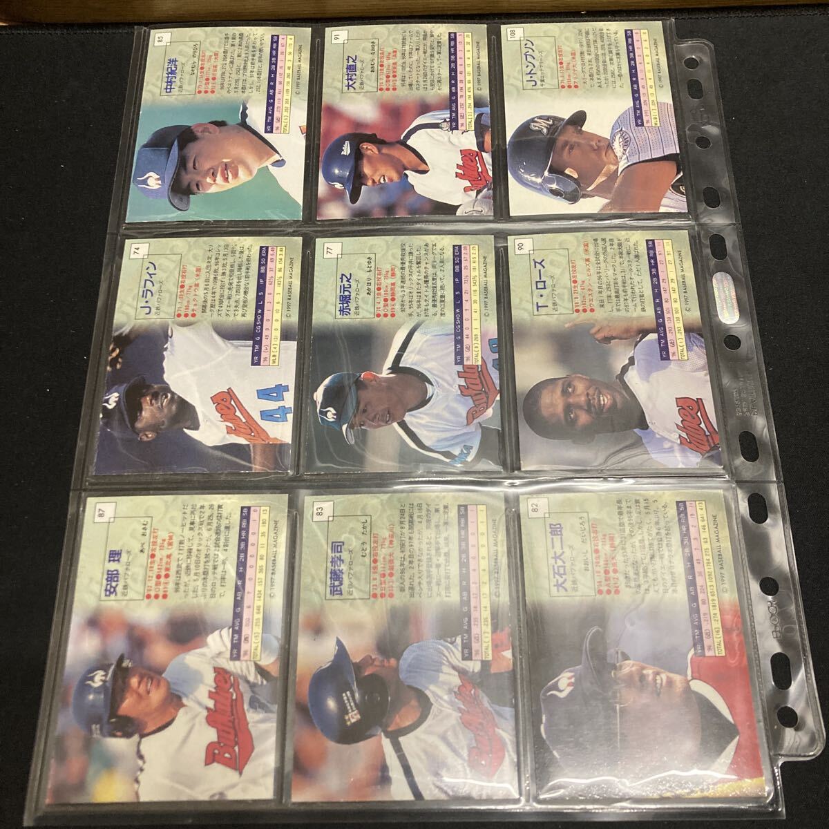 BBM 1994 ダイアモンドヒーローズ ヤクルトスワローズ 近鉄バファローズ 千葉ロッテマリーンズ 14枚セット_画像2