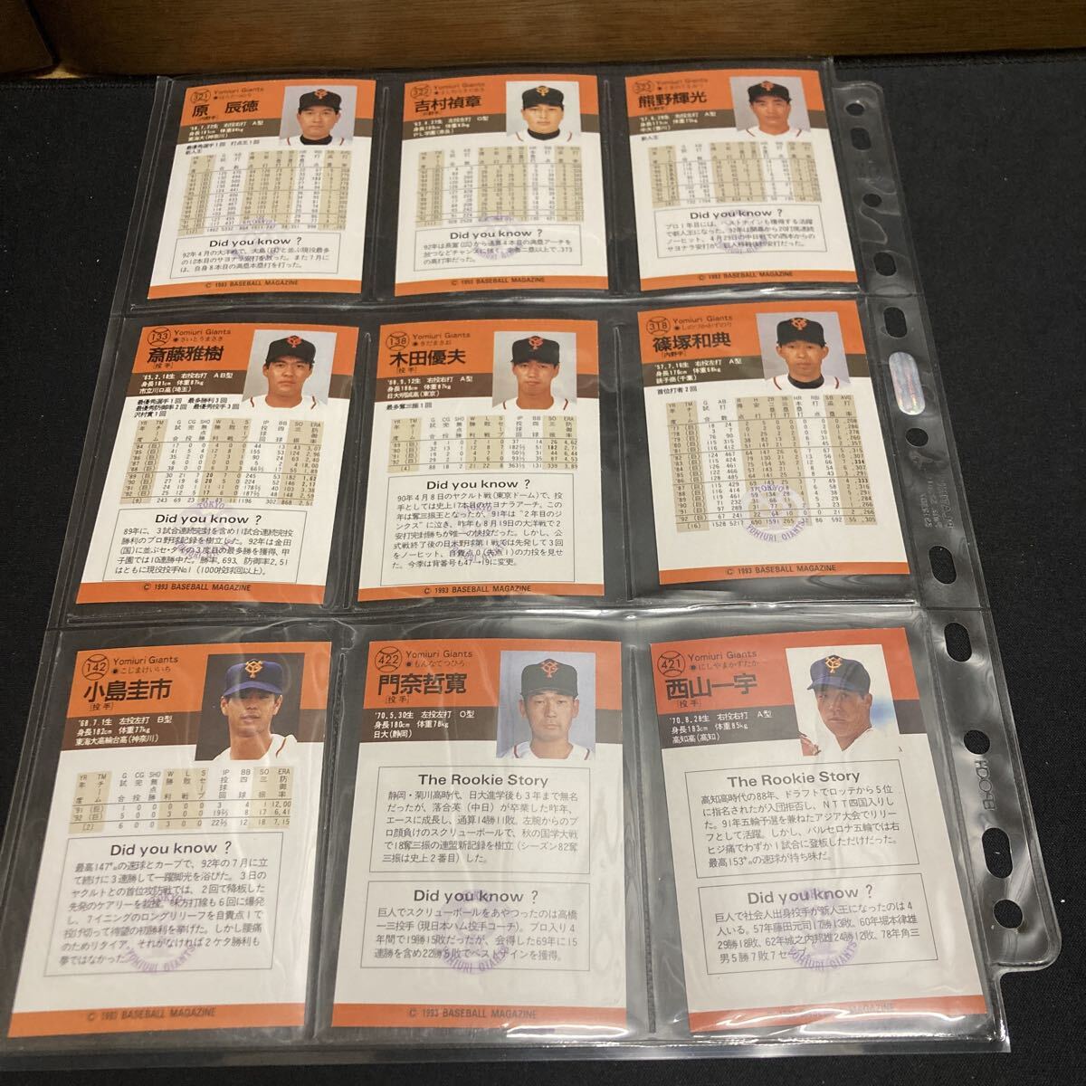BBM 1993 読売ジャイアンツ　オリックスブルーウェブ　30枚セット_画像2
