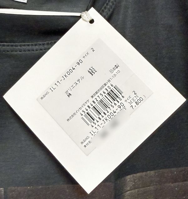 イッセイ・ミヤケ　1325 Tシャツ　箔押し　新品　Issey Miyake Mサイズ_画像4