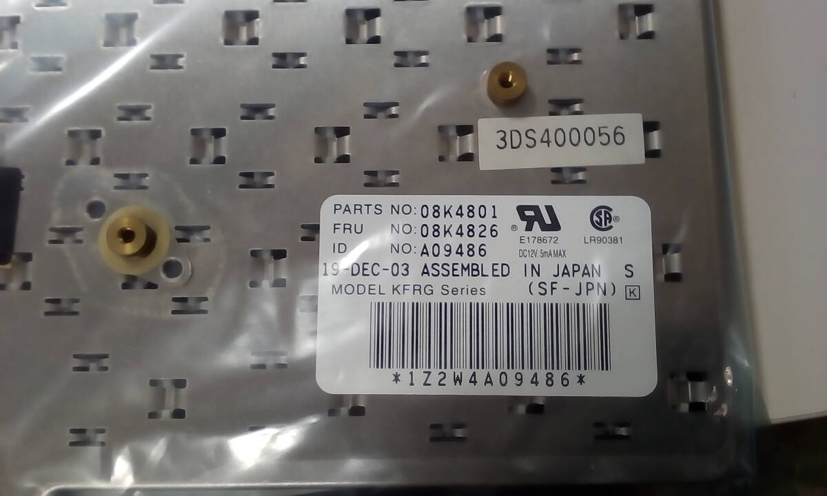 ◇パソコンパーツ 13点 おまとめ　キーボード　マザーボード　パーツ　部品　ノートパソコン　キーボード/DELL PC 動作未確認 ジャンク品_画像2