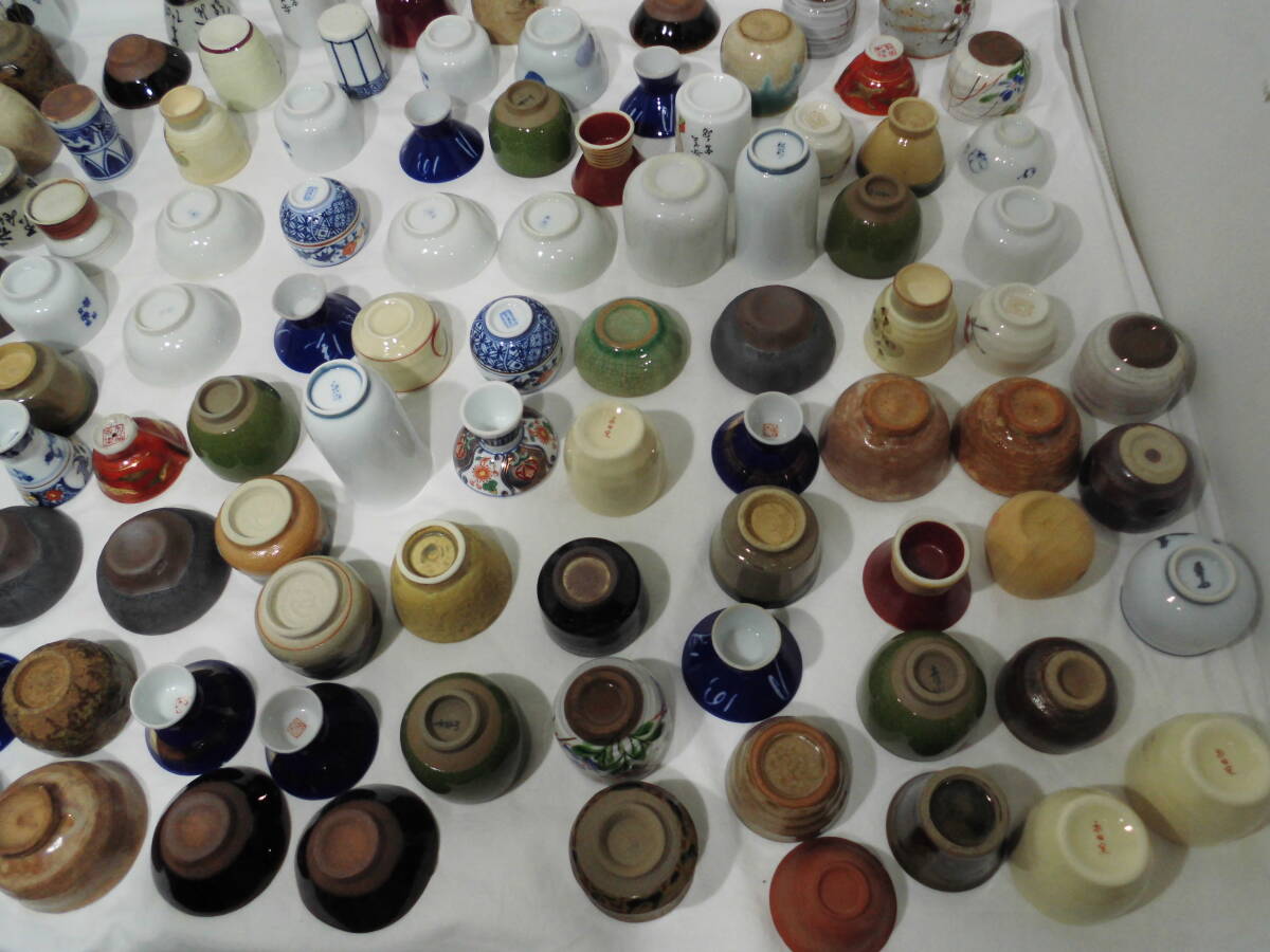 ★ お猪口 おちょこ 小皿 他 156点 まとめ 酒器 食器 陶器製 木製 一部欠けあり 中古品_画像9