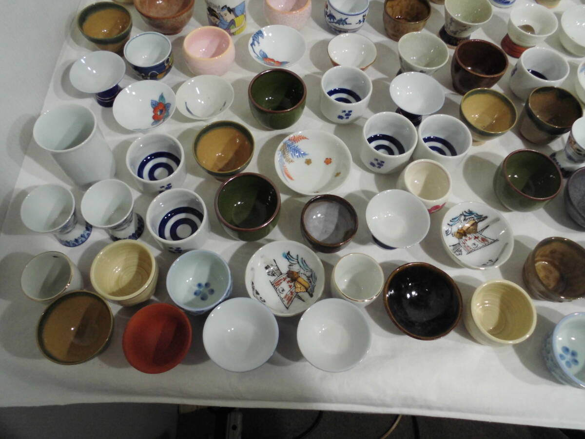 ★ お猪口 おちょこ 小皿 他 156点 まとめ 酒器 食器 陶器製 木製 一部欠けあり 中古品_画像3