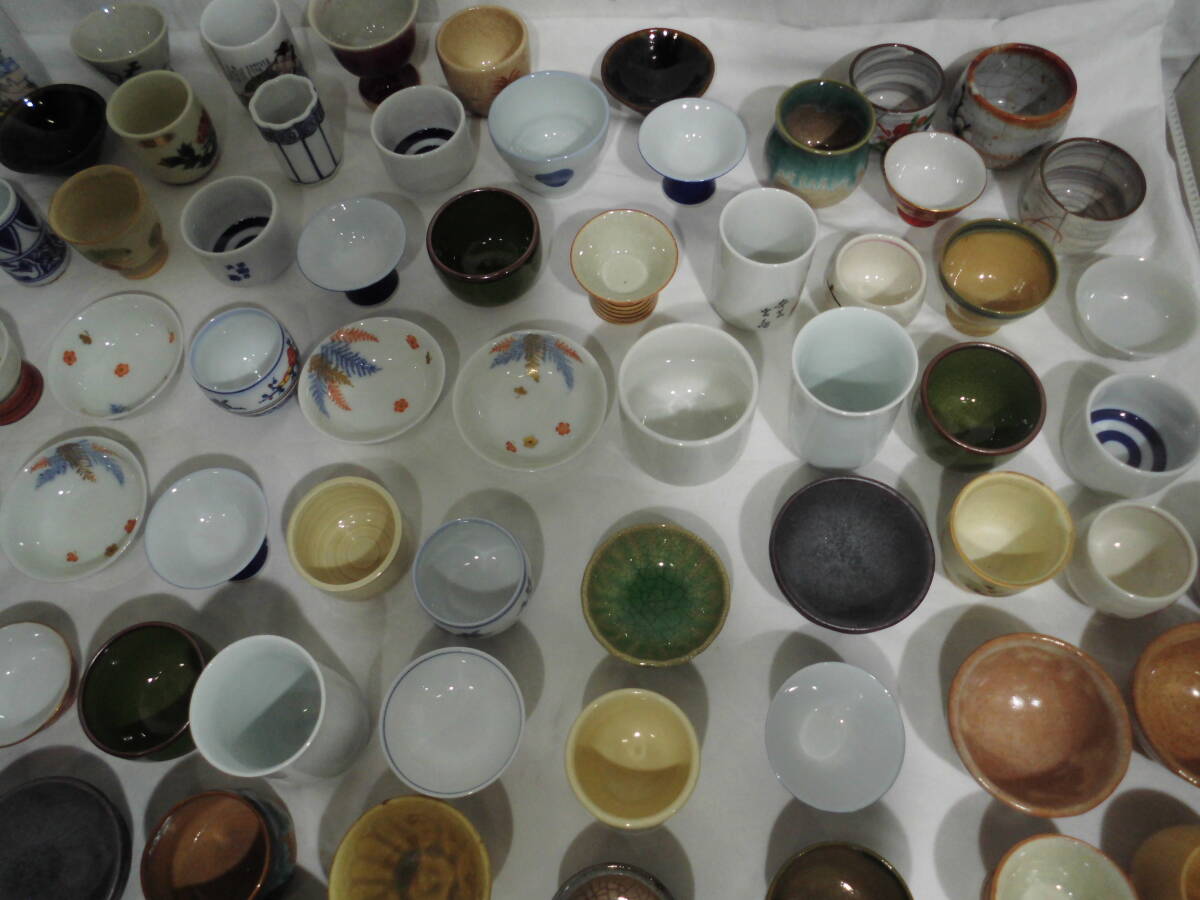 ★ お猪口 おちょこ 小皿 他 156点 まとめ 酒器 食器 陶器製 木製 一部欠けあり 中古品_画像4