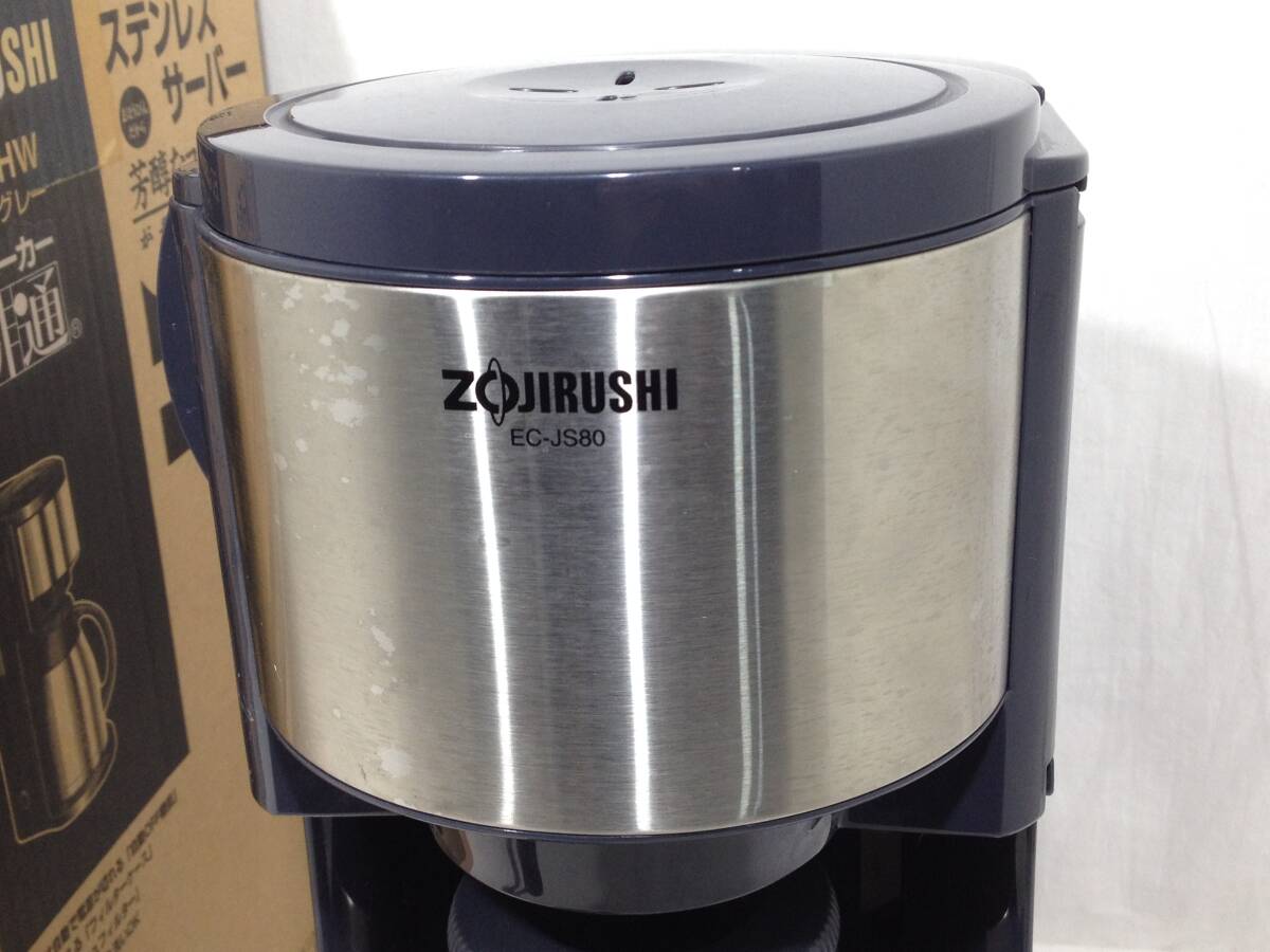 ◆ 動作確認済み 象印 珈琲通 コーヒーメーカー EC-JS80ドリップ式 箱付き ややキズ汚れあり 中古品_画像3