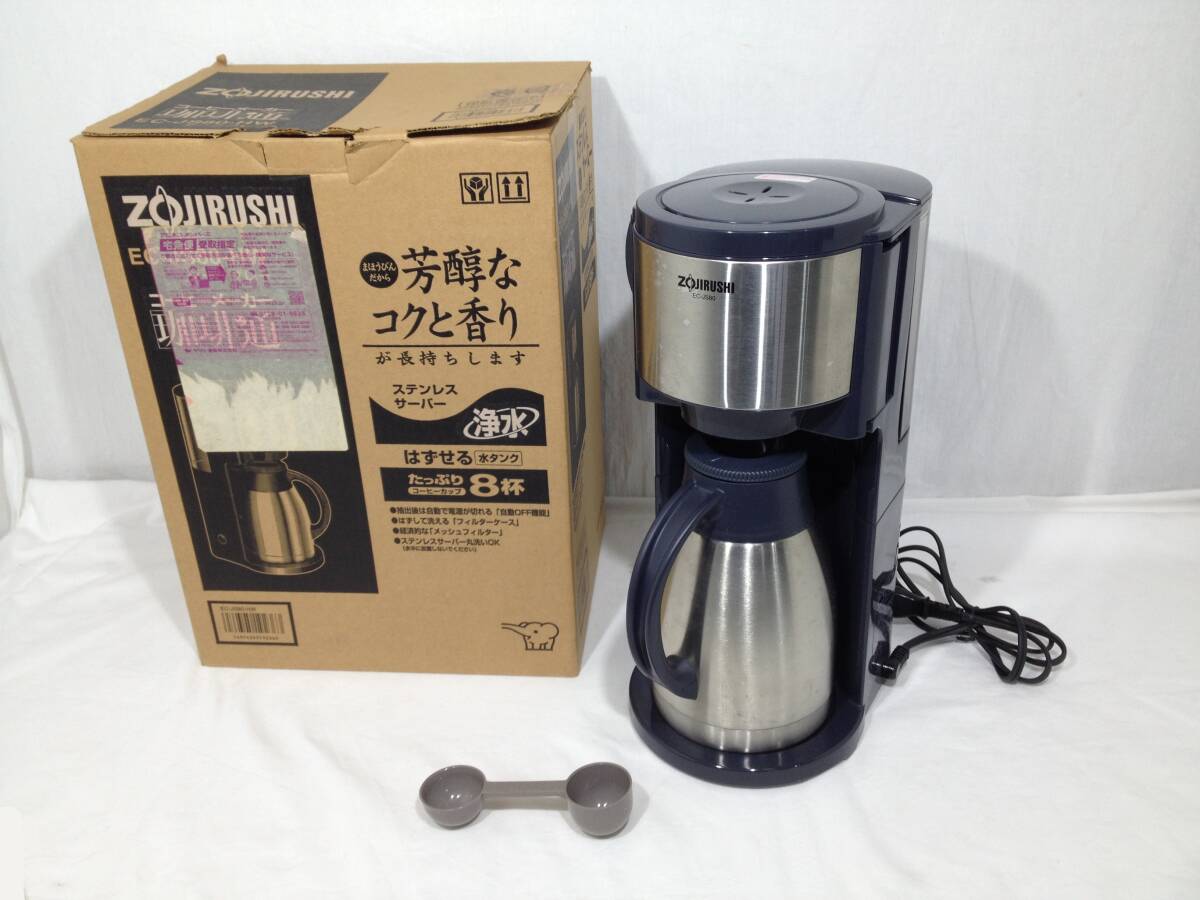 ◆ 動作確認済み 象印 珈琲通 コーヒーメーカー EC-JS80ドリップ式 箱付き ややキズ汚れあり 中古品_画像1