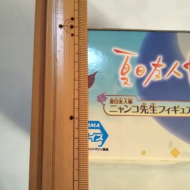 *夏目友人帳*グッズまとめて ニャンコ先生四季折々てらりうむ 縁起紐根付け フィギュア ボールペン キーホルダー マスクケース などなど_画像5