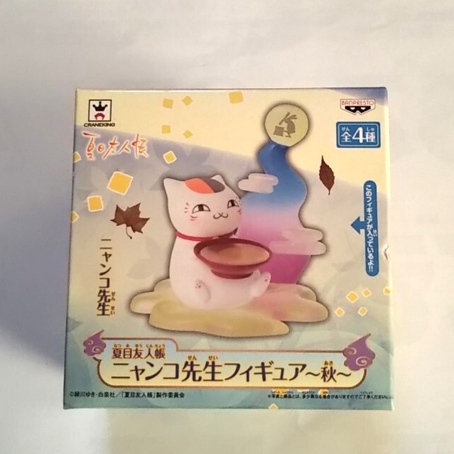 *夏目友人帳*グッズまとめて ニャンコ先生四季折々てらりうむ 縁起紐根付け フィギュア ボールペン キーホルダー マスクケース などなど_画像4