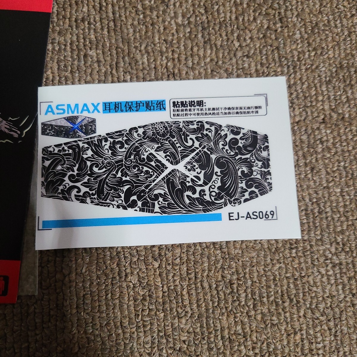 asmax f1 カスタムシール　ラッピング　シール単品　インカム　送料無料_画像2