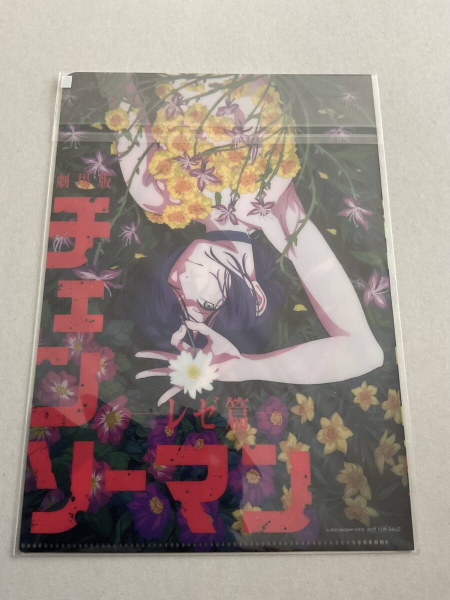  фильм [ чейнджер so- man reze.] передний . привилегия прозрачный файл reze