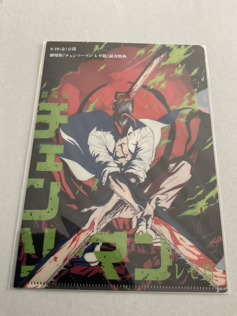  фильм [ чейнджер so- man reze.] передний . привилегия прозрачный файл reze