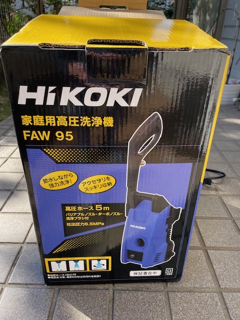 【一回使用　備品】 HiKOKI ハイコーキ 日立工機 高圧洗浄機 FAW95_画像1