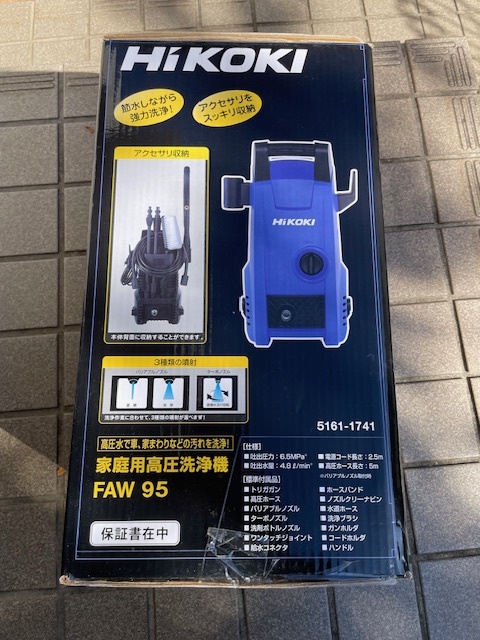 【一回使用　備品】 HiKOKI ハイコーキ 日立工機 高圧洗浄機 FAW95_画像2