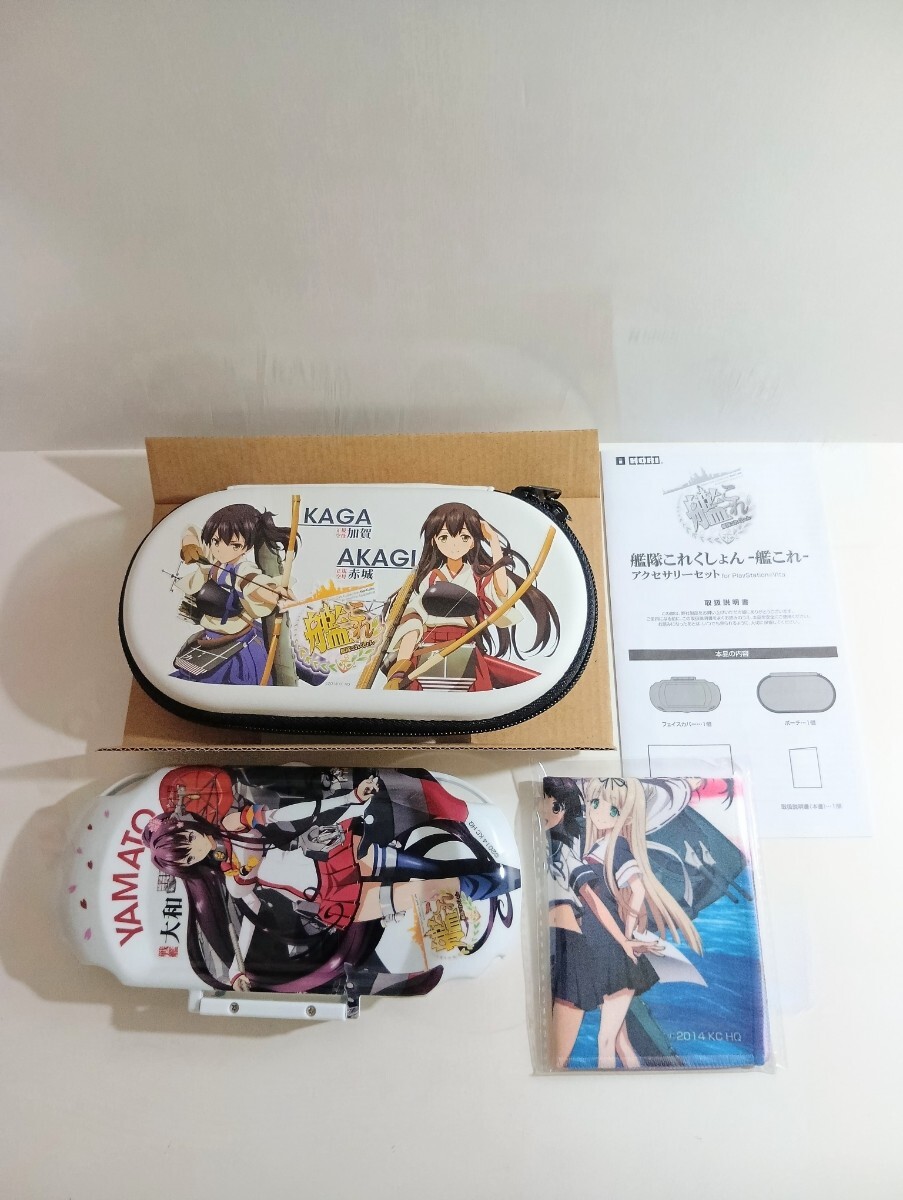 艦隊これくしょん 艦これ HORI -艦これ- 大和 アクセサリーセット_画像3