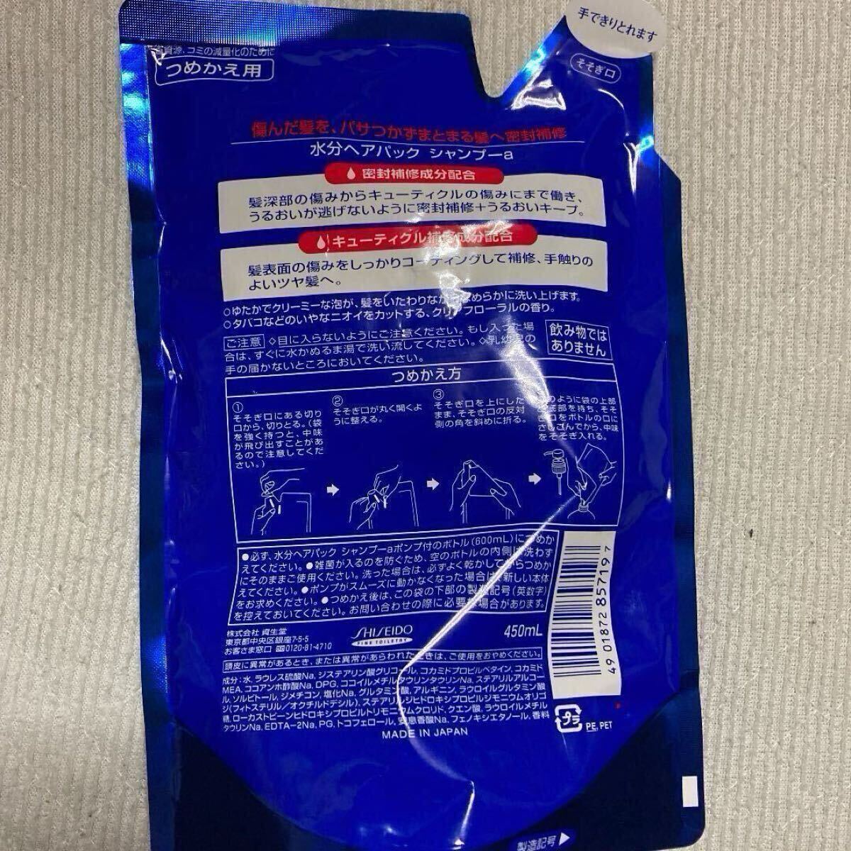  вода минут маски для волос шампунь, уход 