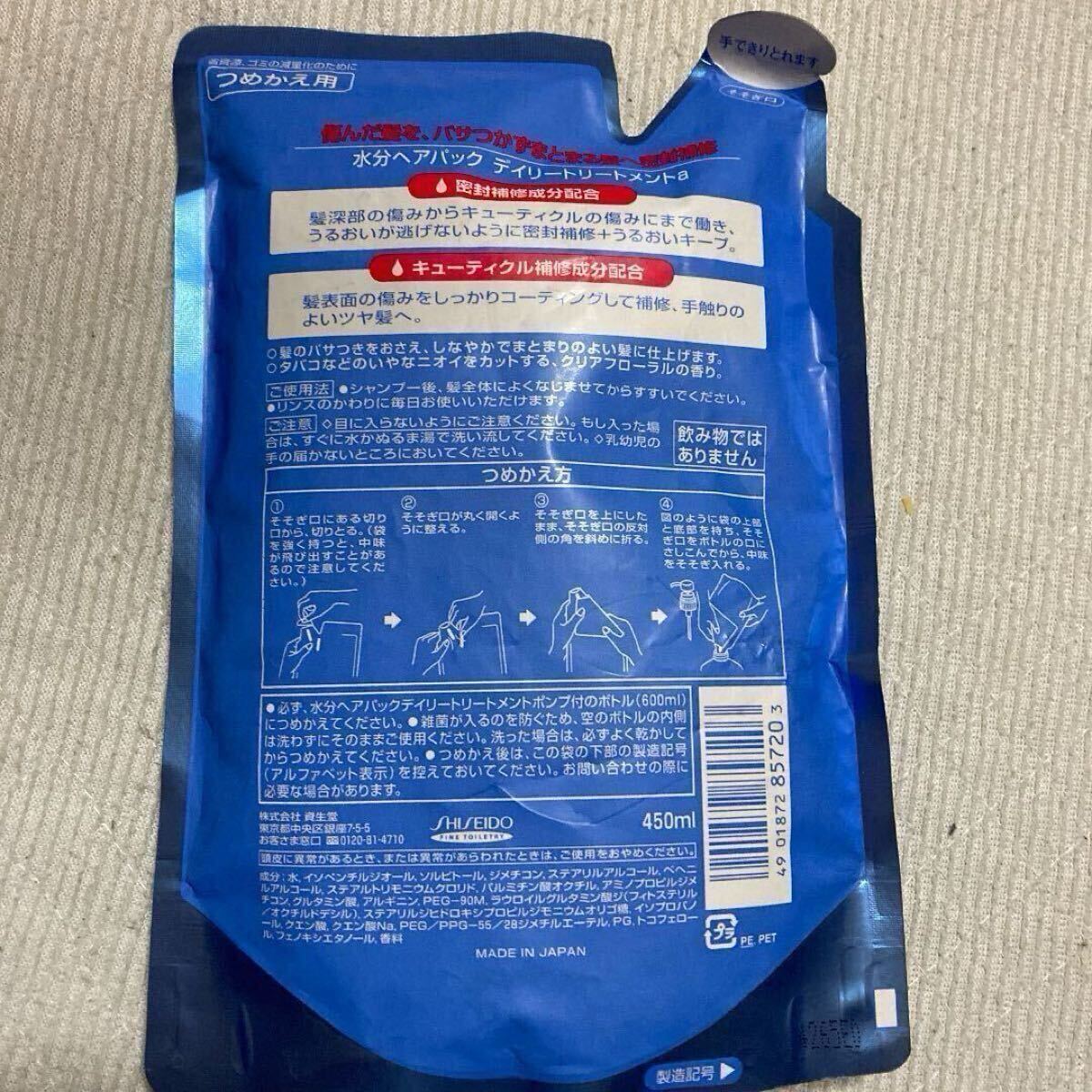  вода минут маски для волос шампунь, уход 