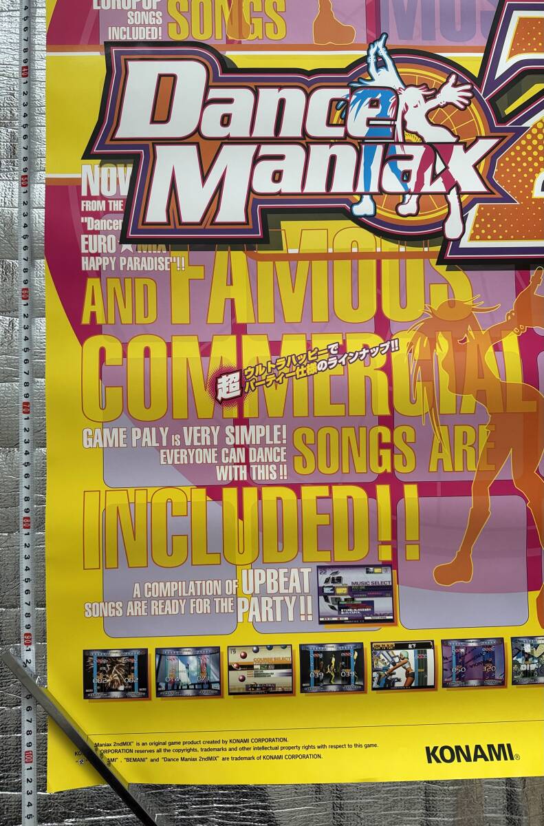 KONAMI Dance Maniax 2nd MIX ポスター_画像3