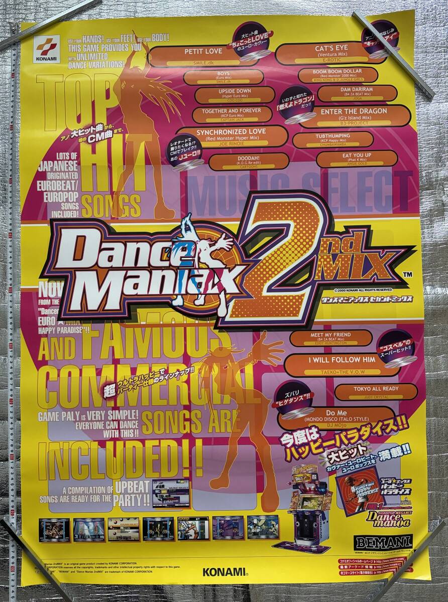 KONAMI Dance Maniax 2nd MIX ポスター_画像1