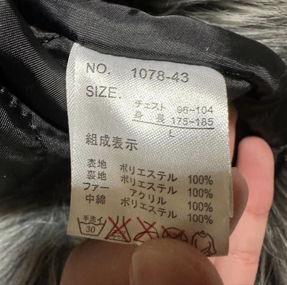 Japanese Label Y2K coating jacket 14th addiction share spirit ifsixwasnine tornado mart lgb goa kmrii obelisk archive gunda roen_画像10