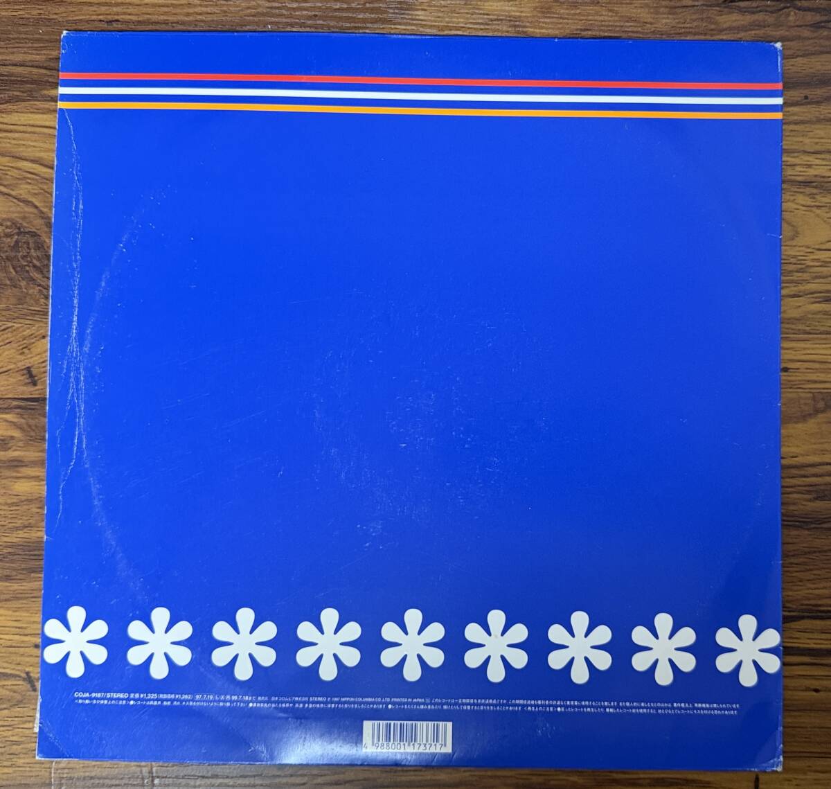 Pizzicato Five / Happy End Of The World 12 COJA-9178_画像2