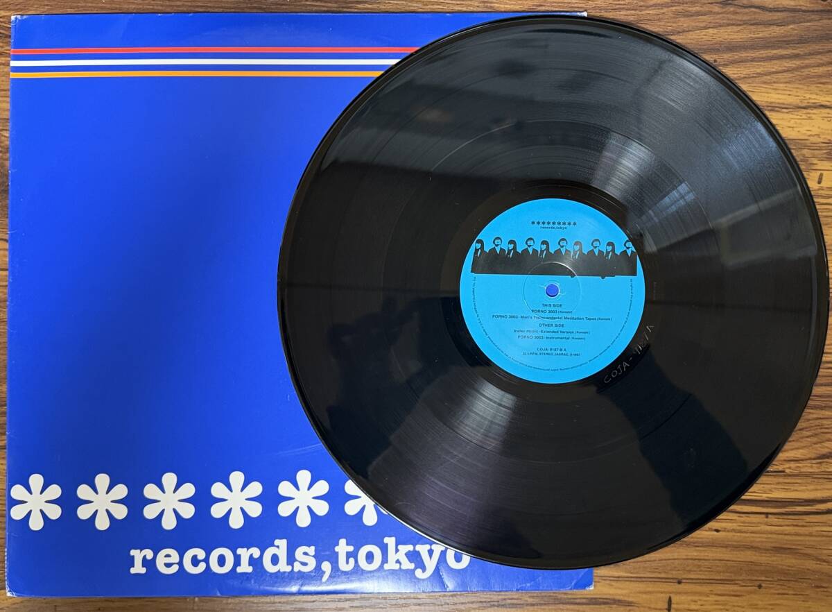 Pizzicato Five / Happy End Of The World 12 COJA-9178_画像3