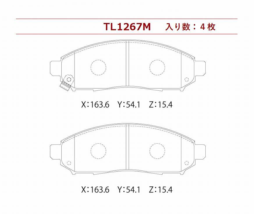 ブレーキパッド フロント セレナ 型式 HC26 HFC26 DAA-C26 DAA-HFC26 トップリード製 フロントパッド SERENA_画像3